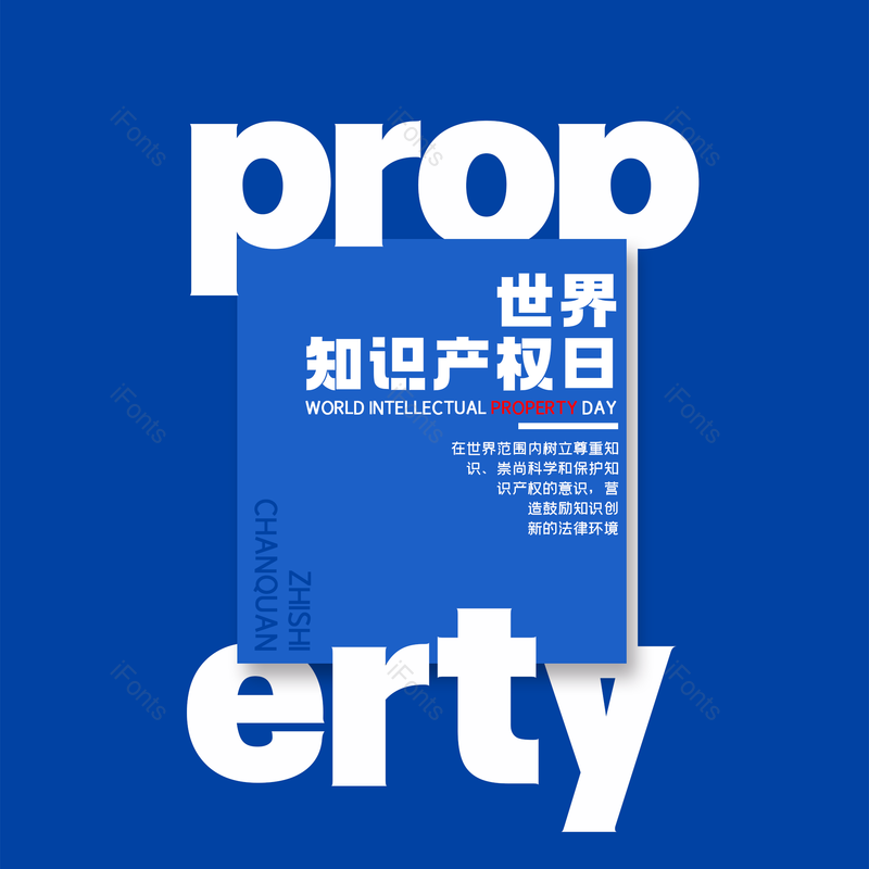 艺术字图片,简约元素,大气PNG,免抠素材